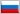 ru